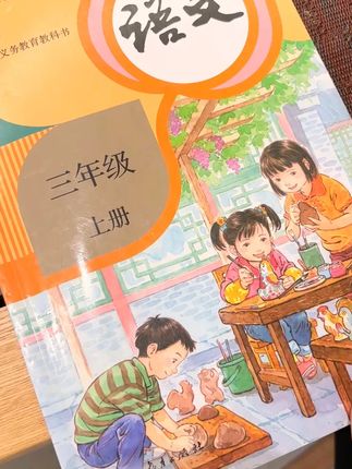 三年级开学就得写大作文,提前看《森林画报》积累好词好句! #童书推荐 #好书推荐 #课外阅读 #儿童读物 #作文素材