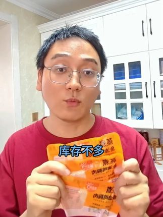 一定要给猫咪适当的吃点鸡胸肉,这款蒸煮鸡小胸还添加了鱼油,大口吃肉的同时毛发状态也很好~#第一批双11课代表来了#猫猫的脸上写满了委屈 #宠物鸡胸肉#萌宠好物#宠物零食
