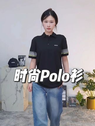 时尚修身男士奢品Polo衫,休闲轻商务。 #商务休闲男装 #时尚男装 #男士polo衫推荐 #boss男装 #polo衫