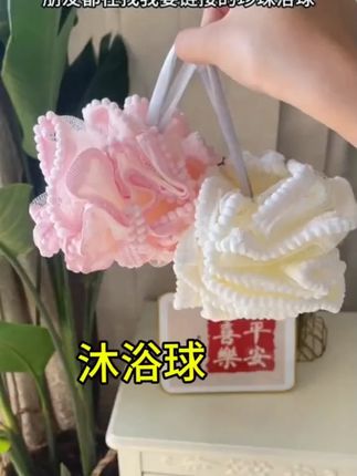 2个装沐浴球洗澡球儿童搓澡球不散花泡澡球男女搓澡洗澡神器 #浴球洗澡专用 #洗澡搓背神器推荐 #橱窗有好物推荐 #好物推荐 ? #搓背神器