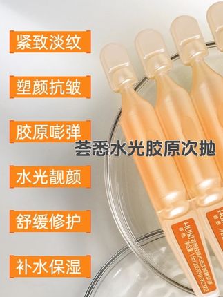 熬夜脸又黄又沉?用它抹完,脸蛋透着亮,气色看着特好~#好物推荐🔥 #护肤