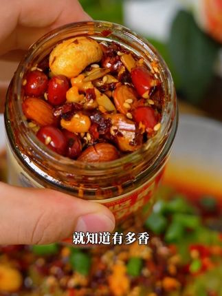 这个自带五种坚果的#辣椒酱 你就吃吧,一口下去满满的香辣,不管是拌饭还是拌面都好吃,你就吃吧,一吃一个不吱声#下饭菜