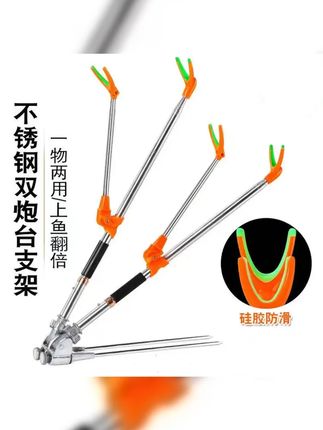 双鱼竿支架地插架杆不锈钢炮台支架双炮台地插支架鱼竿架渔具伸缩 #户外钓鱼 #双竿支架 #钓鱼 #钓鱼装备 #炮台支架