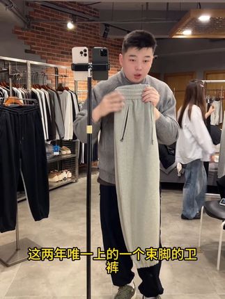 #束脚裤 #百搭神裤 #男女同款 #秋季穿搭 #显瘦裤子