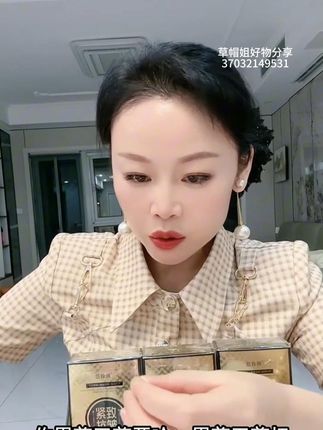 精华液 #护肤 #精华液