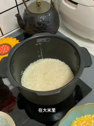 这个香糯玉米碴真不错,跟大米一起煮特别香,软软糯糯的,多给家人吃粗粮特别好,推荐给你#粗粮