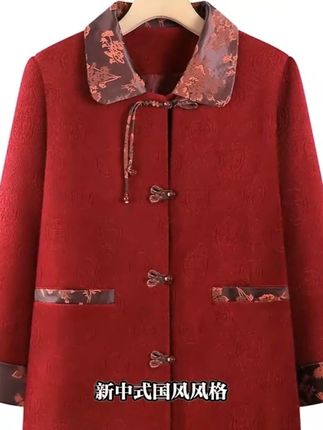 #国风服饰 #中老年穿搭 #老年中式服饰 #大码女装120斤到220斤 #外套