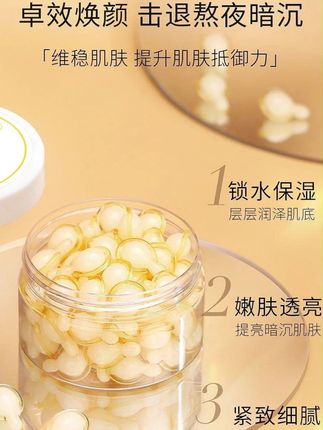 雪雪推荐 左旋VC精华液维C胶囊补水提亮肤色熬夜必备护肤品正品#左旋VC精华 #左旋vc精华液 #左旋vc精华液胶囊 #精华液 #无限回购的宝藏单品
