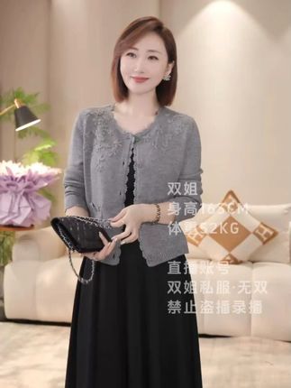 #双姐私服 #减龄穿搭 #气质穿搭 #高级感穿搭