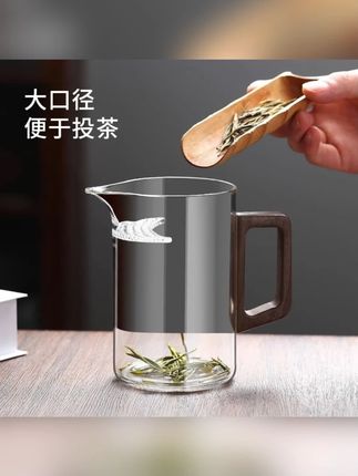 耐高温玻璃泡茶壶绿茶泡茶器月牙过滤一体公杯耐热分茶器公道杯 #月牙滤片公道杯 #公道杯茶漏一体 #绿茶杯 #茶生活 #玻璃茶具