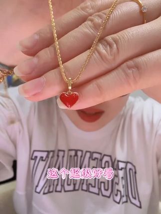 超级美超级正的正红色爱心!#项链 #首饰 #饰品分享