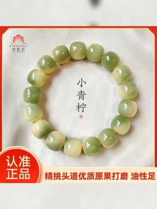 适合夏天的两款菩提手串,你最喜欢哪一款 #国风饰品 #手串搭配 #菩提手串 #手串 #小青柠手串