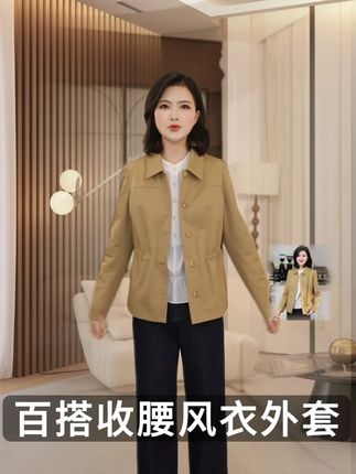 枫竺阿楠anan100简约通勤翻领收腰系带正肩短风衣女秋季出游外套#风衣外套 #简约百搭 #短款风衣 #休闲外套 #谁穿谁好看