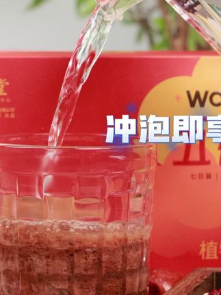 不是吧不是吧!你还不知道她! 你还不知道这个女性的瑰宝!还不赶紧点进直播间看看!
