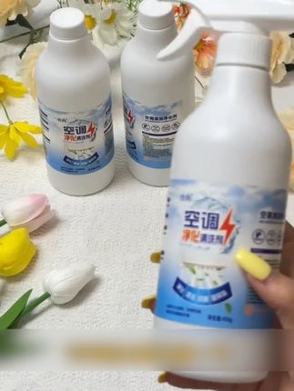 空调长期不清洗,不仅制冷不好,还有一股异味,那是因为你没有用这个#空调清洗剂 ,一喷一擦,轻松搞定! #空调