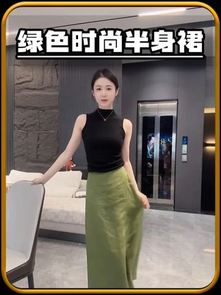 #小小101 #夏季穿搭 #半身裙