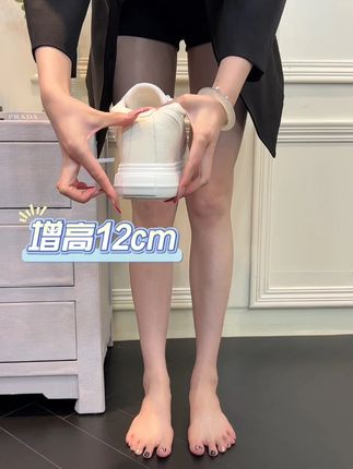 12厘米增高鞋轻松穿出大长腿 #增高鞋 #小个子显高显瘦穿搭 #软底软面穿上超舒服 #内增高 #梦中情鞋