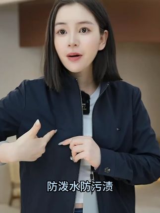 【防水面料】夹克劲霸男装衣服短款经典行政外套男士长袖|NKDG3004#品牌 #轻奢女装 #播音主持 #全屋智能 #中年穿搭