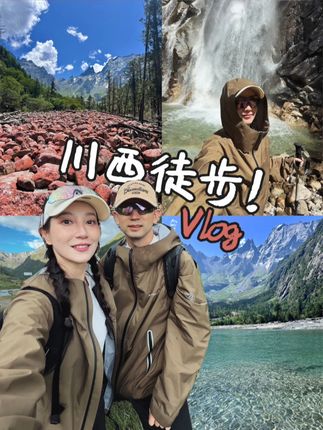 牛肉夫妻出逃记