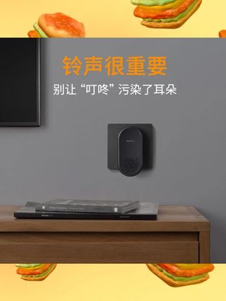 牧锐【标准版】门铃无线家用音乐叮咚电池免打孔蓝牙简易门钟呼叫器#门铃 #无线门铃 #门钟 #门钟呼叫器 #门铃无线