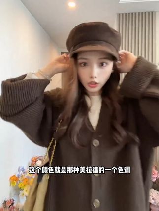 2025美拉德风仙女风轻熟风时尚套装气质网红显瘦英伦风#这样穿太好看了 #韩系穿搭 #穿出高级感 #秋季新款 #两件套