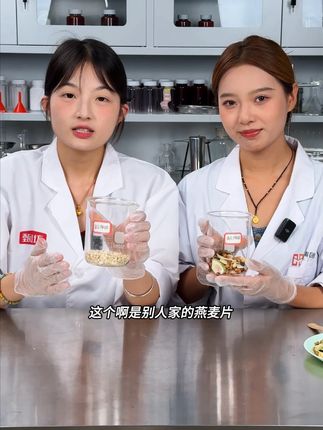 【坚果燕麦】酥酥脆脆,都是大颗粒坚果,好吃又满足