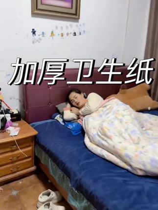 20大包加大加厚卫生纸面巾纸抽纸实惠装干湿两用纸巾整箱 #纸巾 #好用的大包纸巾推荐 #生活用纸 #超便宜超划算