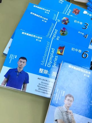 三年的量,让孩子初中数学学个够,现在暑期专场福利到手 #学霸秘籍#家长必读#数学思维