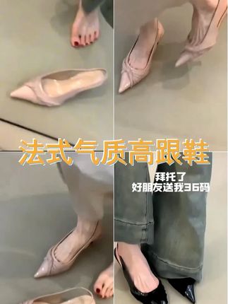韩菲NQL 2988 23法式气质高跟鞋2025年褶皱仙女尖头浅口后空凉鞋 #爆款热卖中 #穿出高级感 #气质百搭 #时尚百搭女鞋 #尖头浅口后空凉鞋