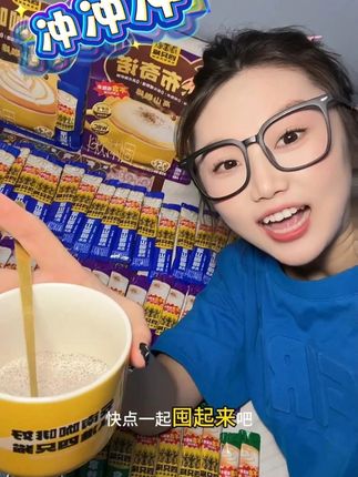 好喝不贵才是硬道理,趁老板放活动赶紧薅啊!#速溶咖啡 #咖啡 #咖啡推荐 #89到手125杯 #追剧小零食 #速溶咖啡 #咖啡
