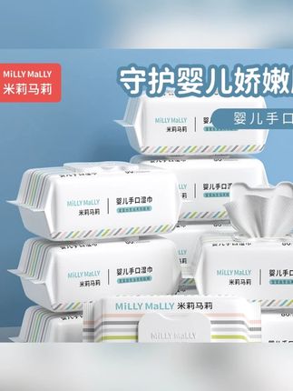 米莉马莉婴儿湿巾新生手口专用宝宝幼儿童家庭实惠大包装#婴儿湿巾 #湿纸巾 #宝宝湿巾 #湿巾 #幼儿湿巾