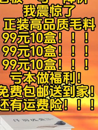 \#yy睫毛 #睫毛工厂 #假睫毛 #美业手艺人 #美甲美睫