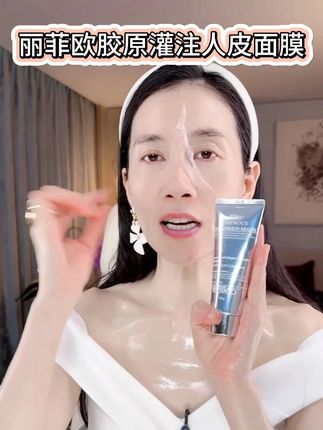 丽菲欧人皮面膜 温峥嵘自用院线级面膜 胶原灌注 深层补水 #好皮肤养出来 #自用好物分享 #护肤分享 #温峥嵘 #明星同款