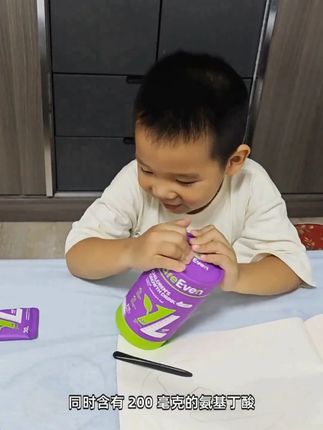 秋冬季节孩子光靠运动是不够的,家有成长期的孩子快试试这款 #儿童液体钙镁锌 #小绿苗 #CareEven小绿苗 #发现好物