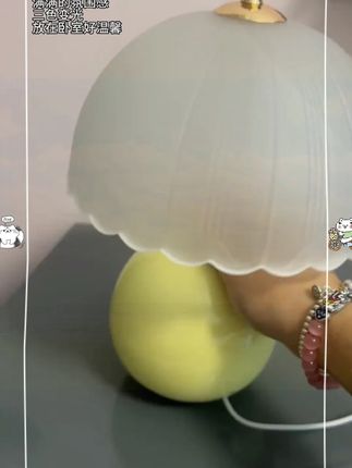 顾家奶油风创意高级感轻奢台灯卧室床头柜主卧温馨结婚氛围小夜灯#台灯 #小夜灯 #床头灯 #氛围灯 #起夜灯