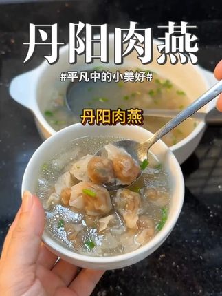 福州特色小吃连江水晶肉燕速冻古法手打丹阳肉燕工艺制作 福州特色小吃 #丹阳肉燕 ,我女儿吃一次就爱上了,连皮都是肉做的,鲜美脆爽,超级好吃 #肉燕 #福建美食 #抖音美食推荐官 #美食推荐