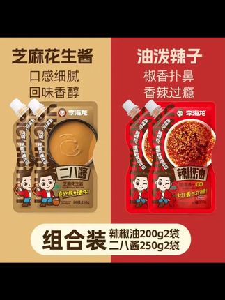李海龙辣椒油麻酱组合下饭拌面辣味火锅蘸料二八酱芝麻酱火锅蘸料 #李海龙蘸料 #辣椒油麻酱 #二八酱 #火锅蘸料 #拌面蘸料