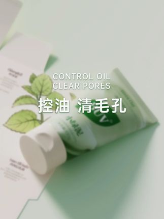 洗面奶的错误用法,你中招了嘛?#洗面奶 #buv洗面奶 #黑头闭口 #控油 #护肤 9jl