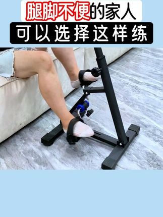 生命在于运动,唯有坚持锻炼我们才能恢复到和正常人一样#居家锻炼 #腿脚不便 #膝关节