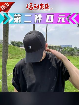 加大加深顶加宽帽檐显脸小鸭舌帽子男女黑色棒球帽#棒球帽 #帽子 #帽子控看过来  #鸭舌帽 #百搭棒球帽