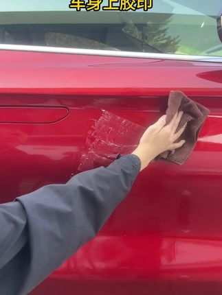 【送胶铲】三和粘胶去除剂环保不干胶透明胶去胶神器双面 【送胶铲】三和粘胶去除剂环保不干胶透明胶去胶神器双面胶除胶剂 不要再用手抠胶了!现在流行这款神器,家里常见的对联、车贴,轻松搞定!!#三和#除胶利器#脱胶去胶#粘胶去除剂