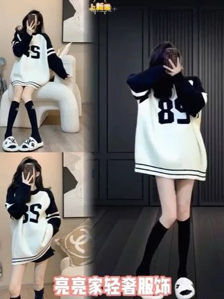 网红慵懒风卫衣女春秋撞色拼接圆领宽松时尚设计感大t恤女宽松#穿搭 #今天穿什么