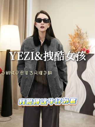 这件外套是'拽酷女孩'本命!白鹅绒+撞色翻领,保暖又帅气 #保暖又好看 #秋冬穿搭 #谁穿谁好看 #气质这一块拿捏死死的 #时髦精的ootd