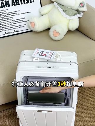 这是谁家的行李箱 把我拿捏得死死的 有了丝滑静音轮子 就是半夜出门也不怕全小区都知道了#行李箱 #旅行拉杆箱 #箱子行李箱大容量 #出差旅行必备