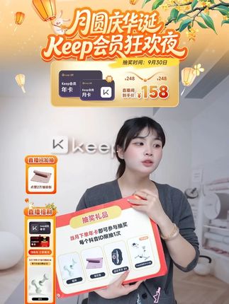 怎么买Keep会员划算?#优惠活动火爆进行中 #keep #keep会员好课 #运动 #汗水不会辜负你
