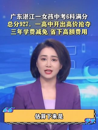 初中生家长们,暑假一定要给孩子准备这本,初中五大科考点笔记, 必考知识和必考题型都帮孩子总结好了#知识点总结 #中考 #家有初中生