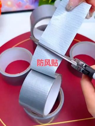 无痕能胶带,可水洗重复使用,粘的牢,一撕一贴,不留痕迹! #防风贴