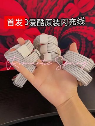 适用VIVO/IQOO数据线双引擎闪充X80/X70充电线s20/s19/s18快充线#好物推荐 #适用vivo44w快充充电器