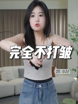 衣服是让你自在表达,而不是束缚。#李子木先生 #夏日穿搭有这搭配公式就够了 #夏日通勤休闲穿搭 #夏季游玩做自己的穿搭达人 #梨形身材显瘦穿搭公式