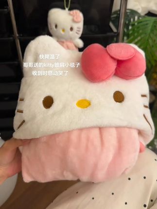 幸福如果是一件 KT披肩毛毯 男朋友送的是幸福加倍🥰 #惊喜跟礼物都是来自爱你的人 #hellokitty #披肩毛毯